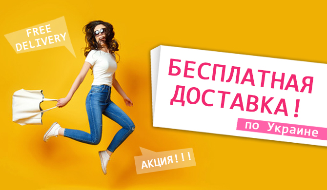 Інтернет магазин українських дизайнерів <br/> Дизайнерський одяг, взуття та аксесуари